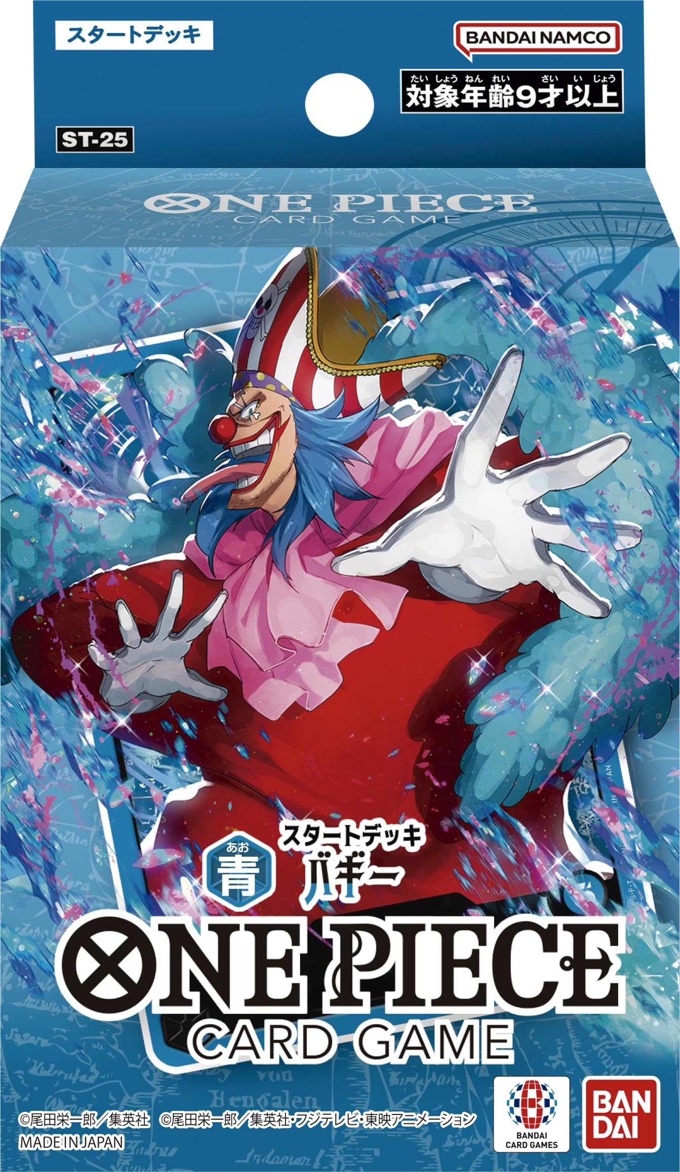 Bandai One Piece Card Game Starter Deck Blue Buggy [ST-25] (Blue Set of 2)