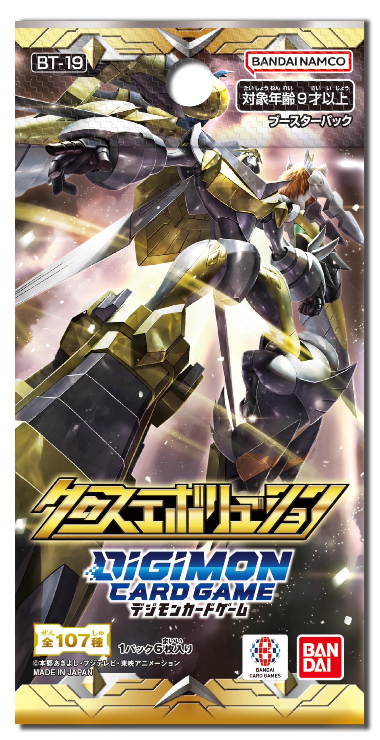 BANDAI Digimon Card Game Booster Pack, Cross Evolution (BT-19) (Box), 24 Packs, Recommended Age: 9 Years and Up