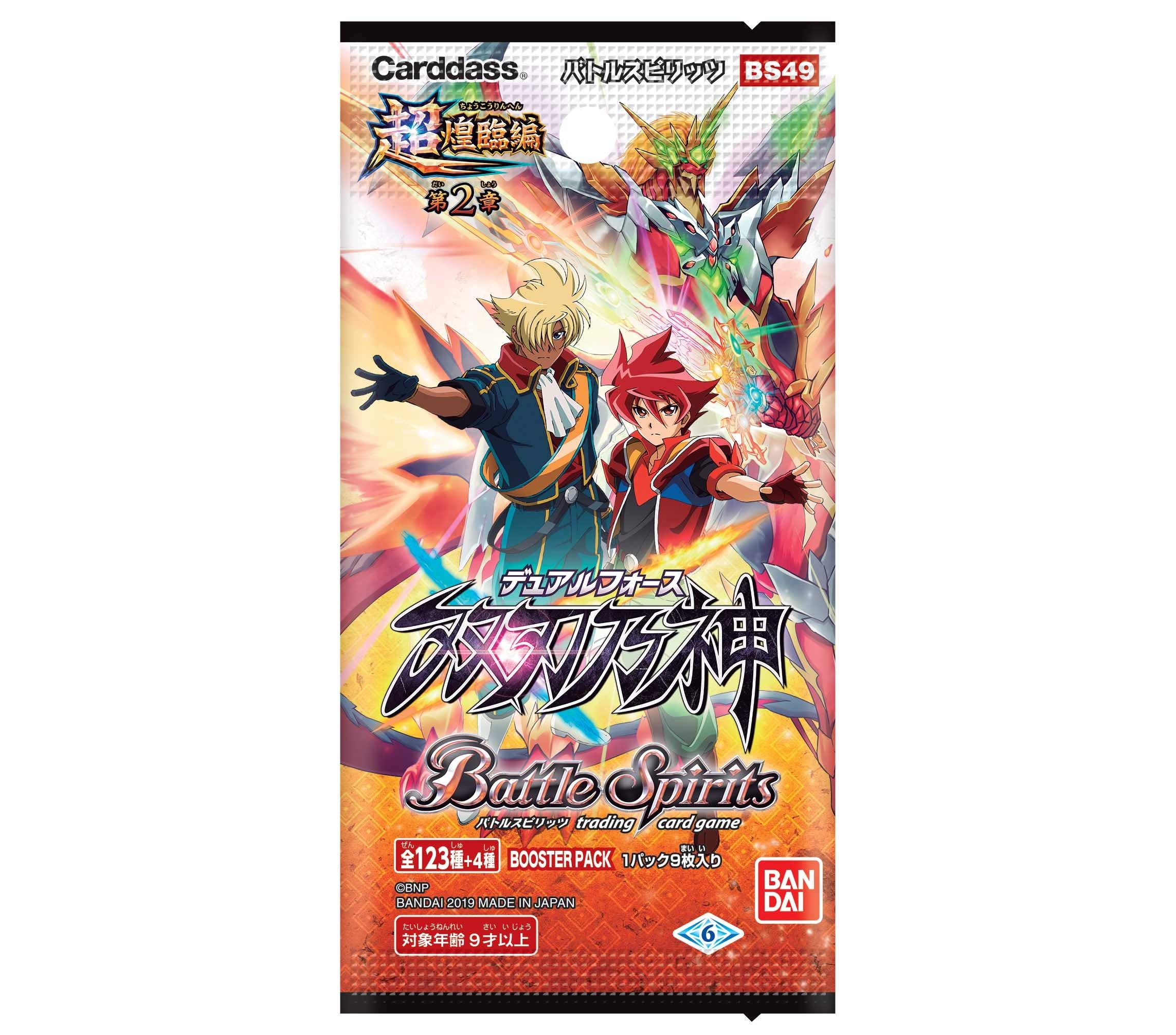 Battle Spirits Super Glitter Rental Chapter 2 Double Blade No God (Dual Force) Booster Pack [BS49] (BOX)