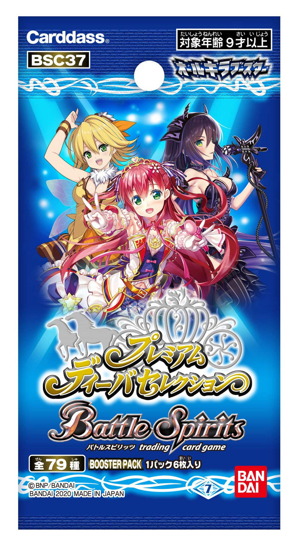 Battle Spirits All-Kira Booster Premium Diva Selection Booster Pack [BSC37]