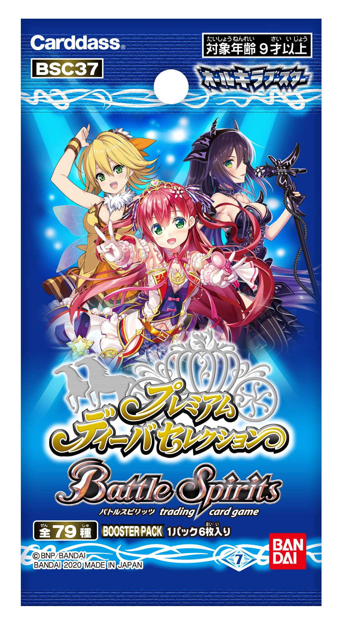 Battle Spirits All-Kira Booster Premium Diva Selection Booster Pack [BSC37]