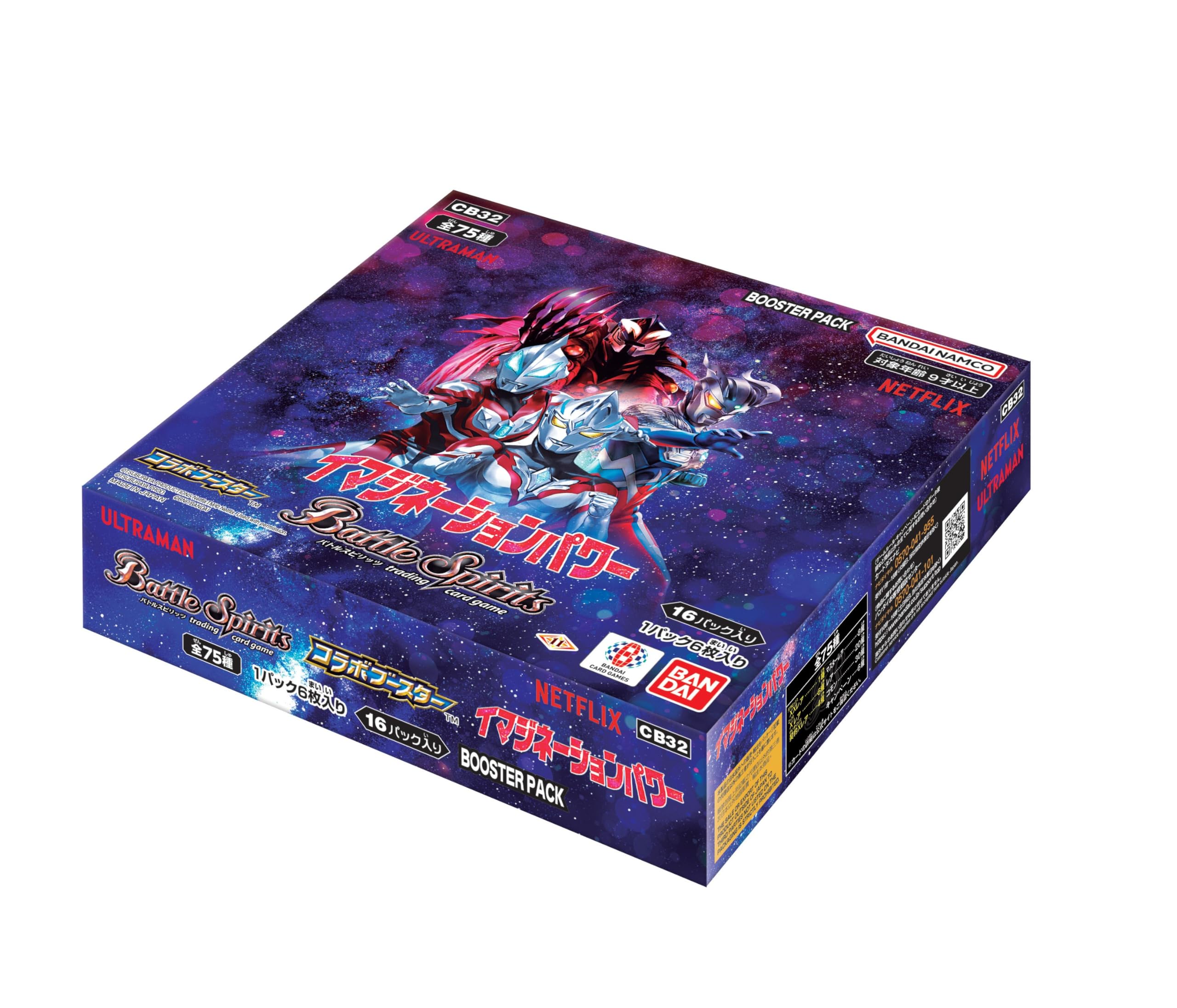 BANDAI Battle Spirits Collaboration Booster Ultraman Imagination Power Booster Pack [CB32] (Box) 16 Pack