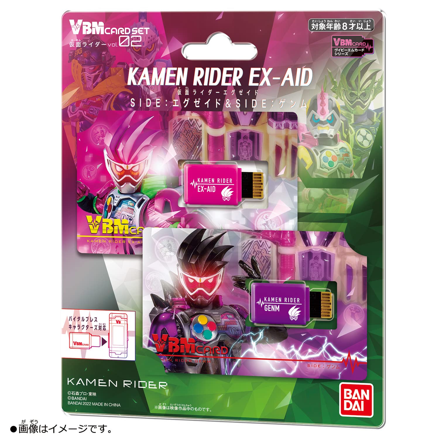 VBM Card Set Kamen Rider vol.2 Kamen Rider Ex-Aid Side: Ex-Aid & Side: Genm Vital Bracelet Characters Masked Rider