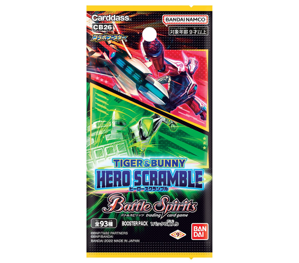 Bandai Battle Spirits Collaboration Booster TIGER & BUNNY HERO SCRAMBLE Booster Pack, CB26 (Box), 20 Pack