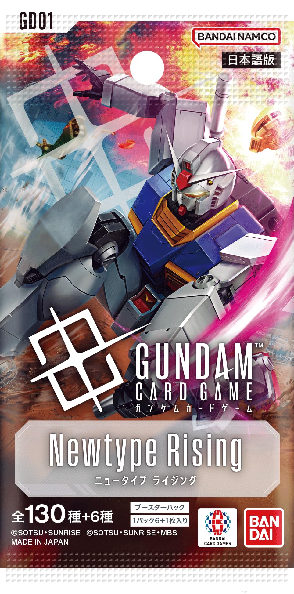 Gundam Card Game Booster Box - Newtype Rising (GD01) (Japanese) - 24 Packs