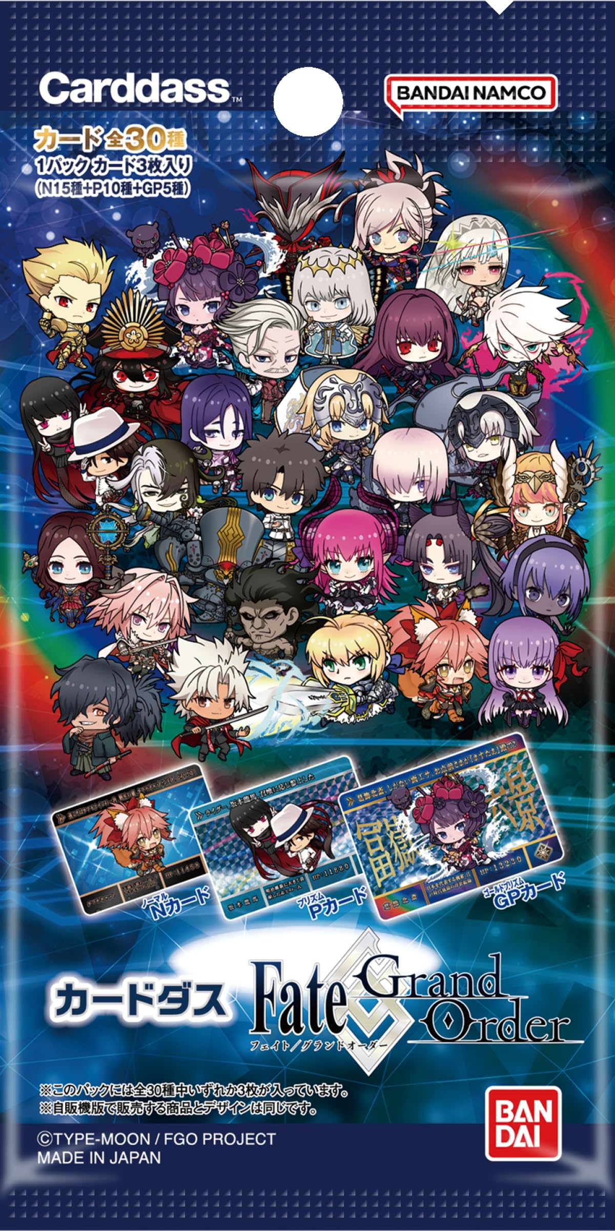 BANDAI Carddass Fate/Grand Order (Box) 20 Pack