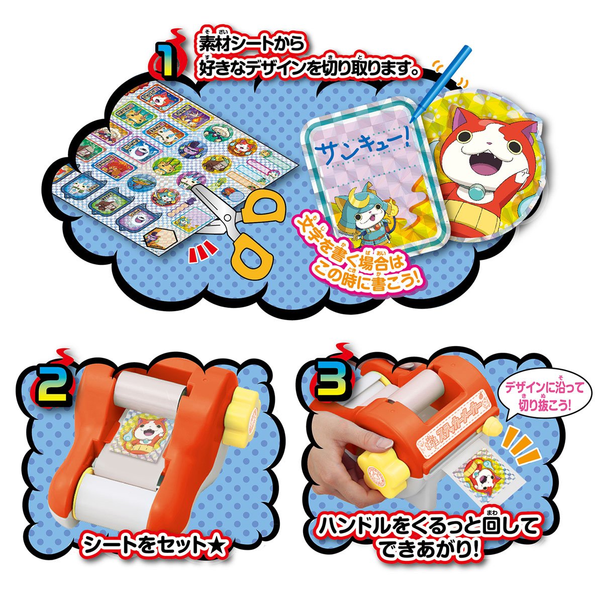 [Japanese anime seal]Yokai Watch] Ghost sticker maker (Japan import)