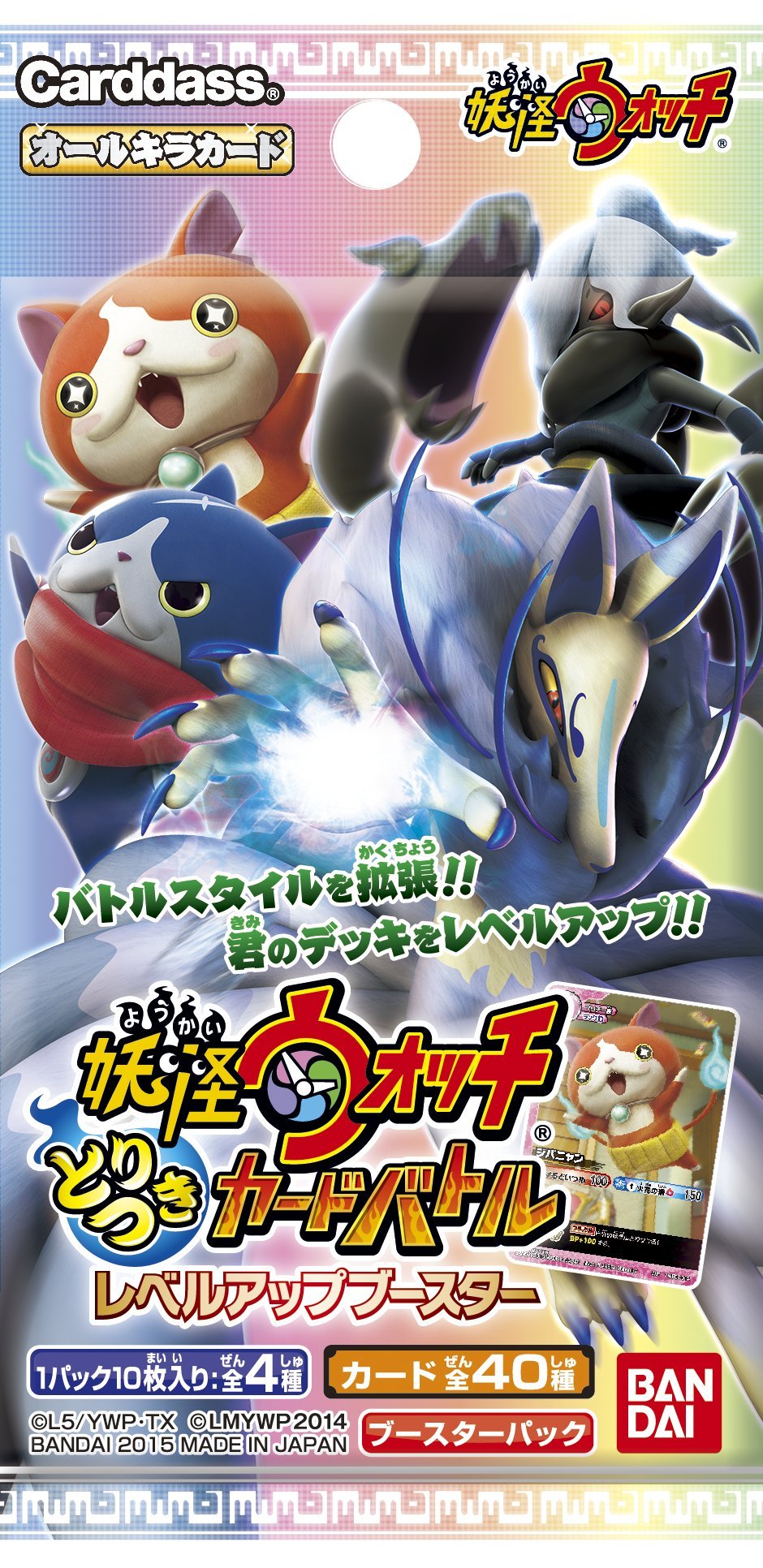 Specter watch Toritsuki card battle level up booster [YWE01] (BOX)