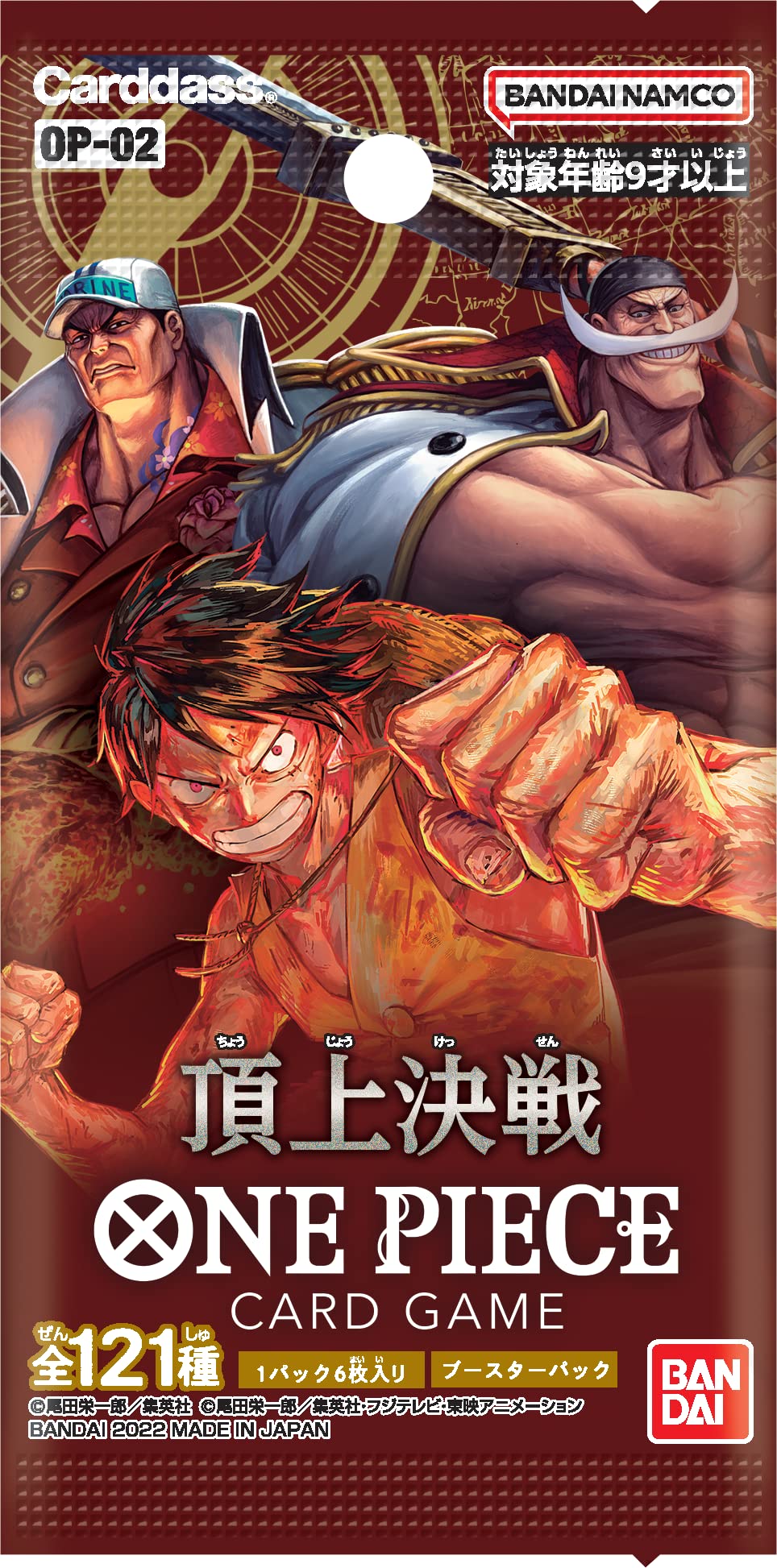 Bandai ONE Piece Card Game Paramount War [OP-02] Japanese