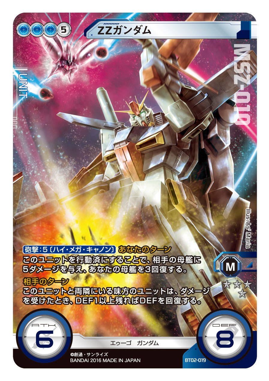 BANDAI Gundam Cross WAR Booster Pack Axis Invasion ?yGCW - B 002?z (Box) (Japan Import)