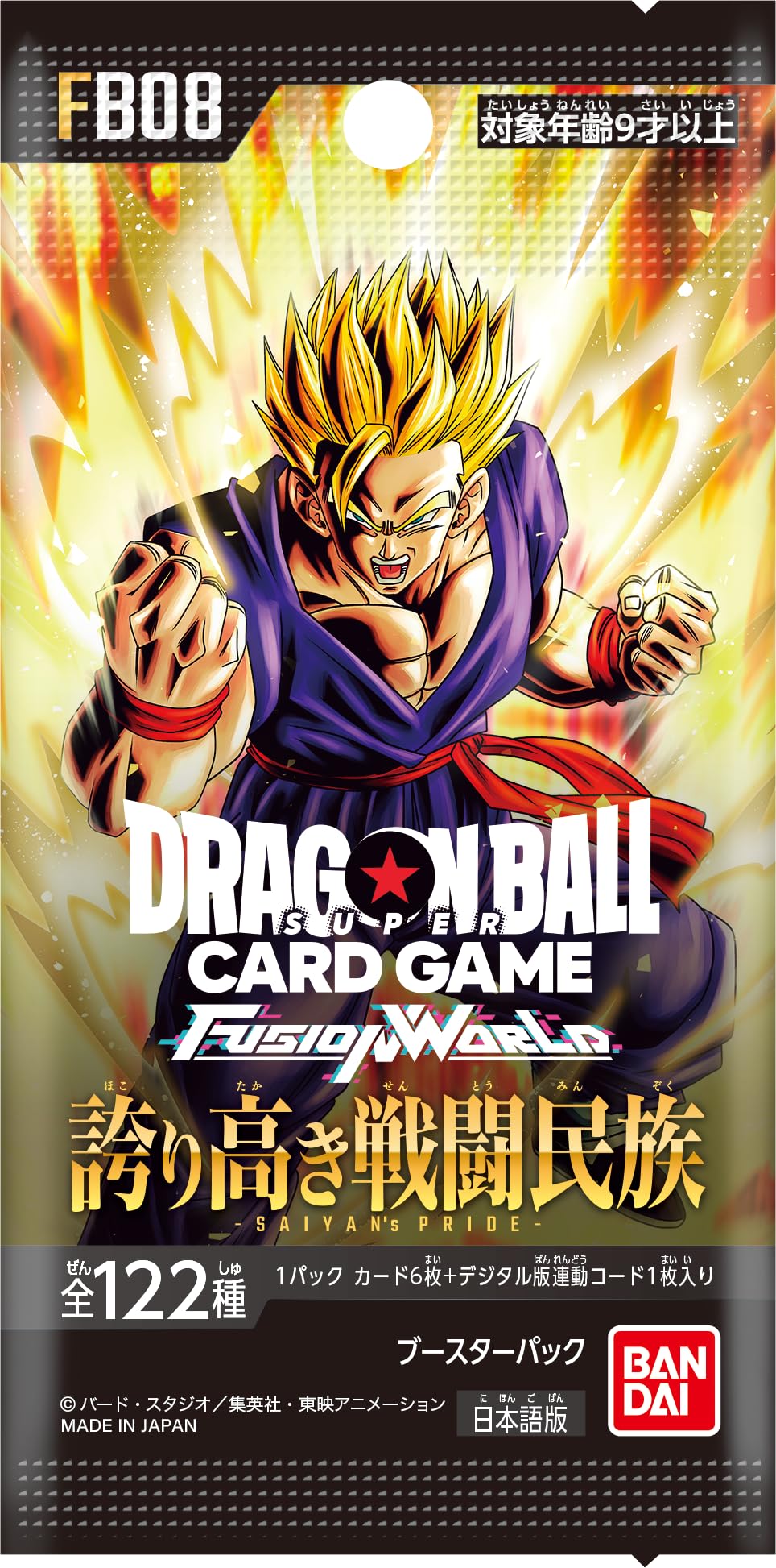 Bandai Dragon Ball Super Card Game Fusion World Booster Pack Proud Fighting Tribe [FB08] (Box) 24 Pack