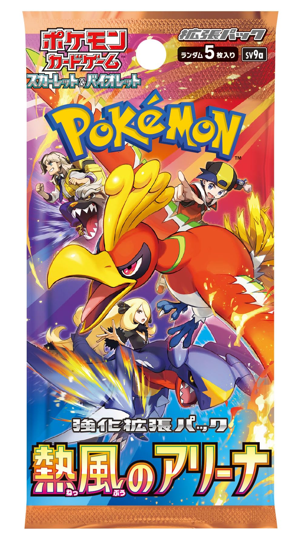 Pokemon Card Game Scarlet & Violet Enhanced Expansion Pack Hot Air Arena Booster Box (Japanese) - 30 Packs
