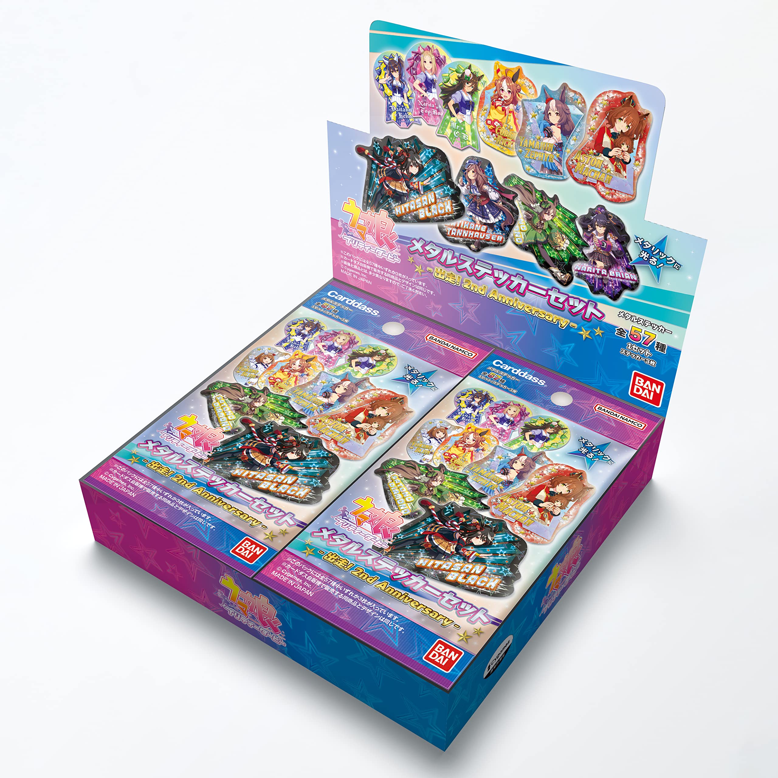 BANDAI Uma Musume Pretty Derby Metal Sticker Set - Going! 2nd Anniversary- (Box) 20 Pack
