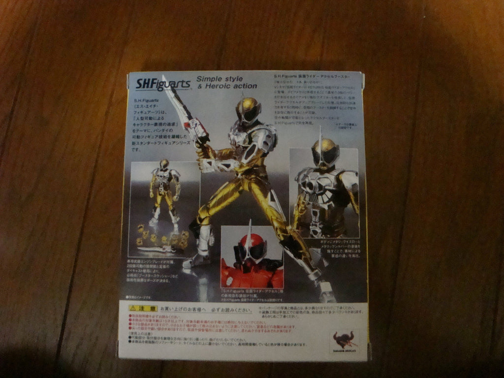 S.H. Figuarts : Masked Rider W Accel Booster
