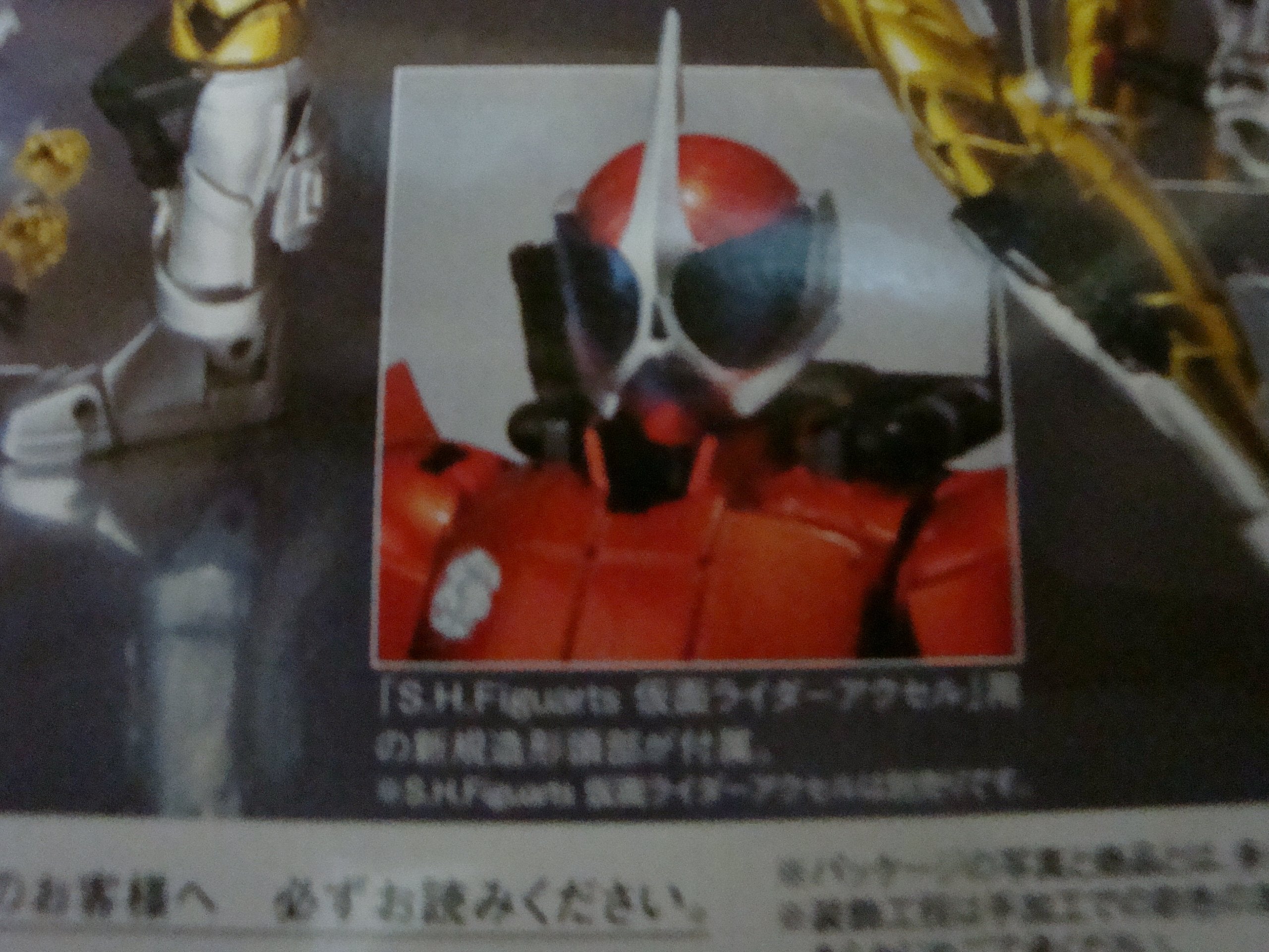 S.H. Figuarts : Masked Rider W Accel Booster