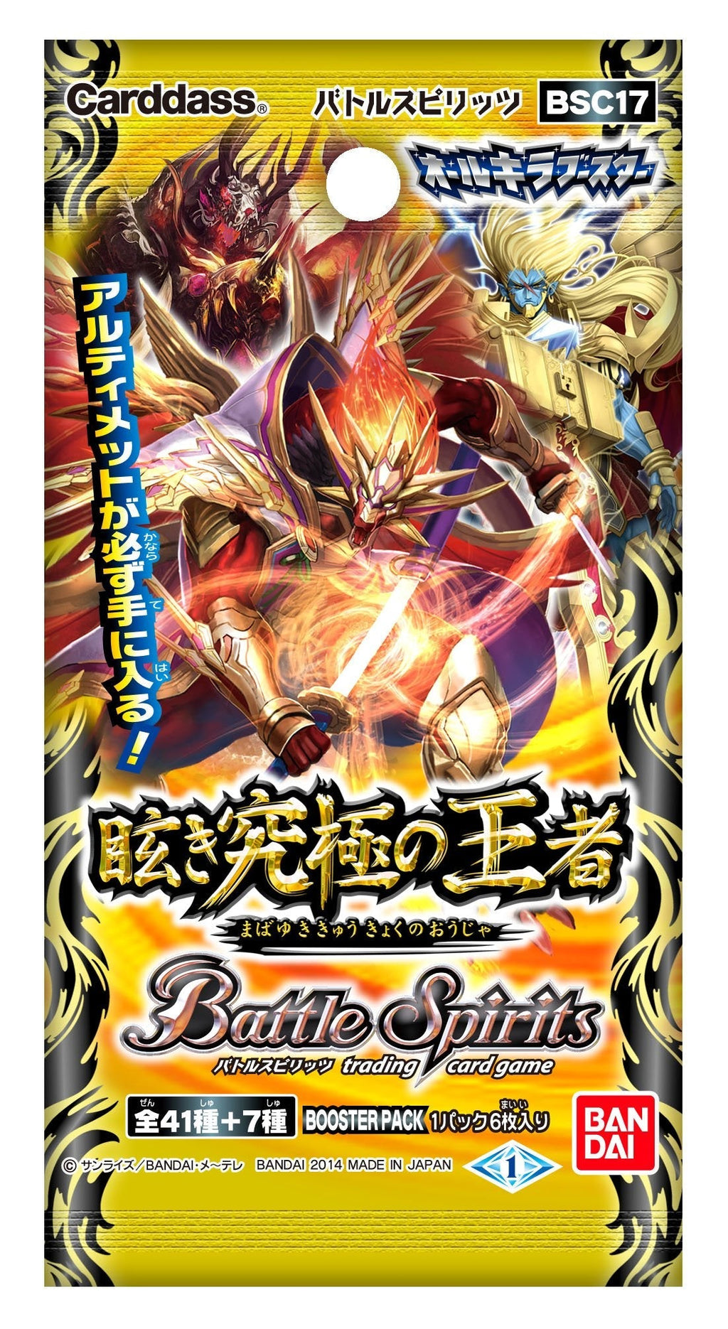 [ King of Mabayuki ultimate ] Battle Spirits All Kira Booster Booster Pack [ BSC17 ] (BOX)