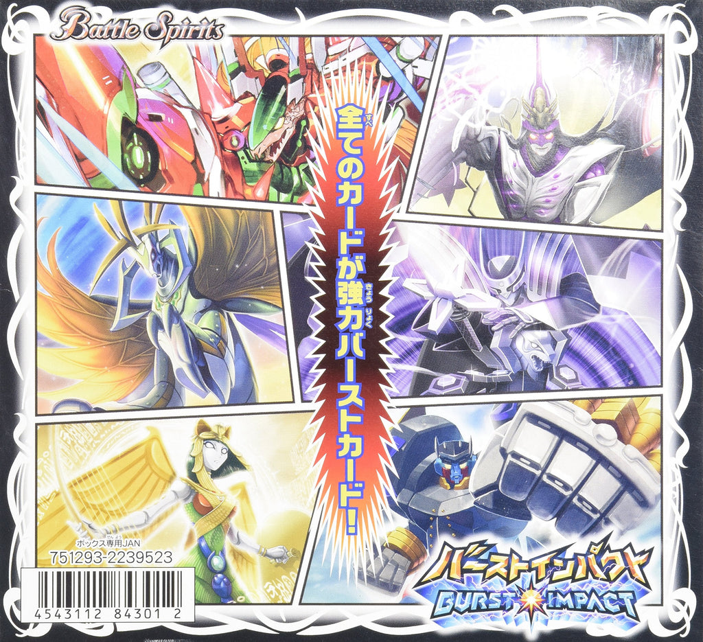 BANDAI Battle Spirits Dream Booster [Burst Impact Booster Pack [BSC15] (Box) (Japan Import)