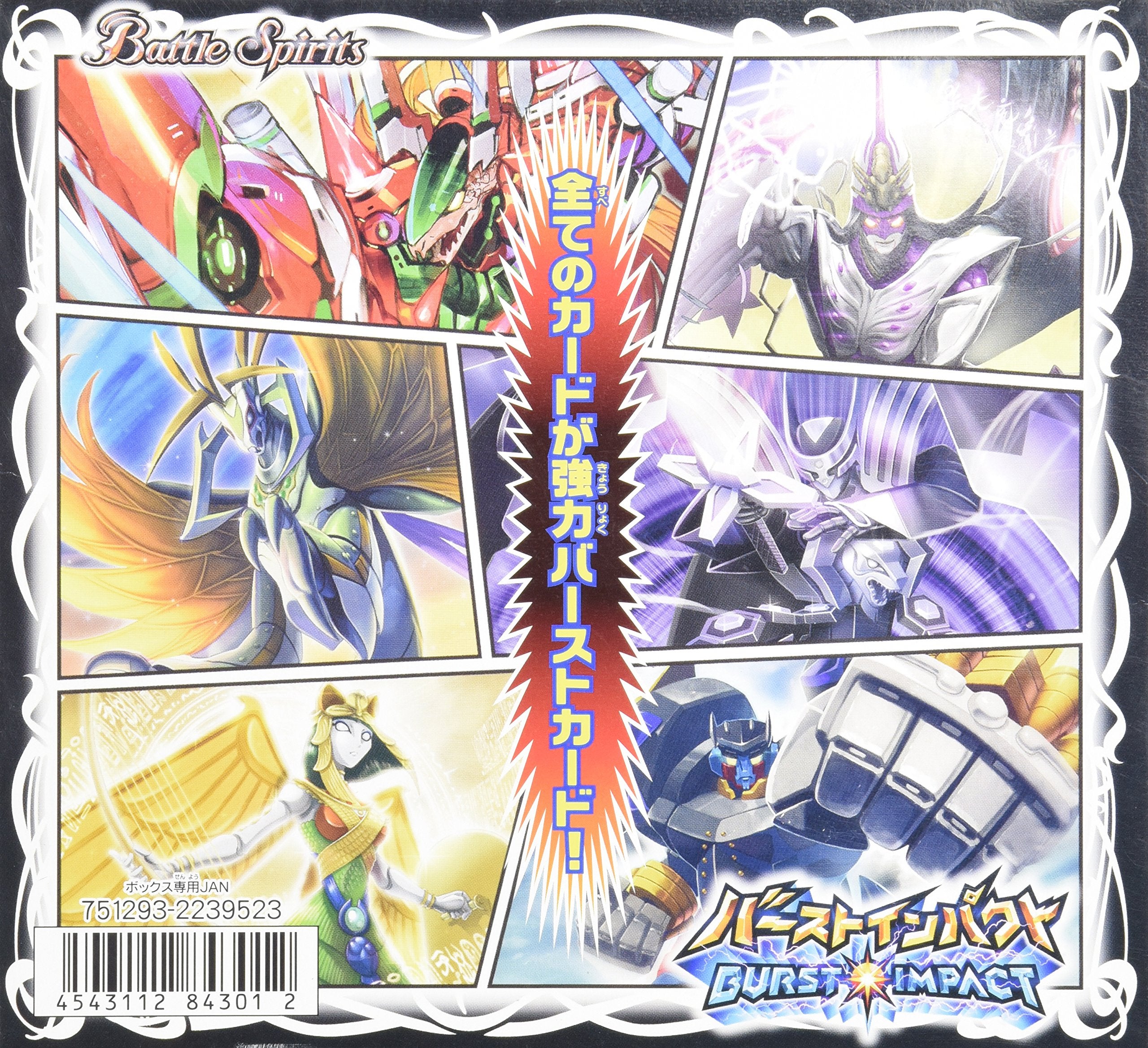 BANDAI Battle Spirits Dream Booster [Burst Impact Booster Pack [BSC15] (Box) (Japan Import)